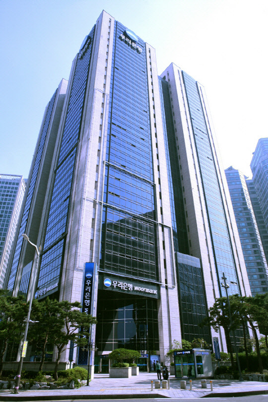 우리은행 전경. 디지털타임스 DB